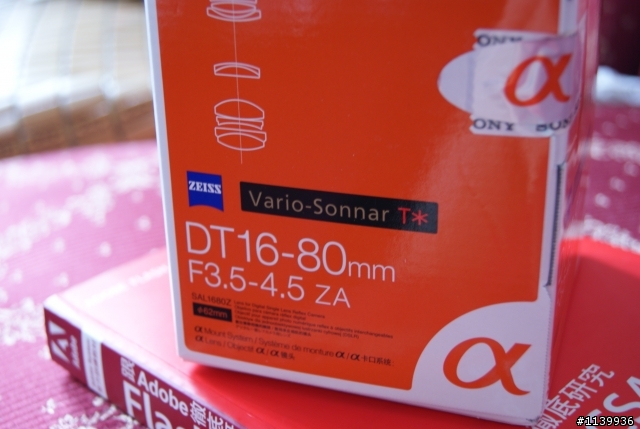 (分享)SONY alpha 330 開箱文