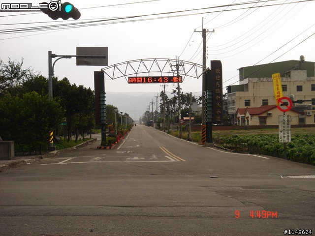 【分享】20090609杉林溪