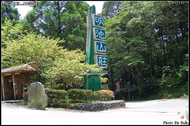 090610 新肥鵝&金狼 景美~北宜~北橫~
