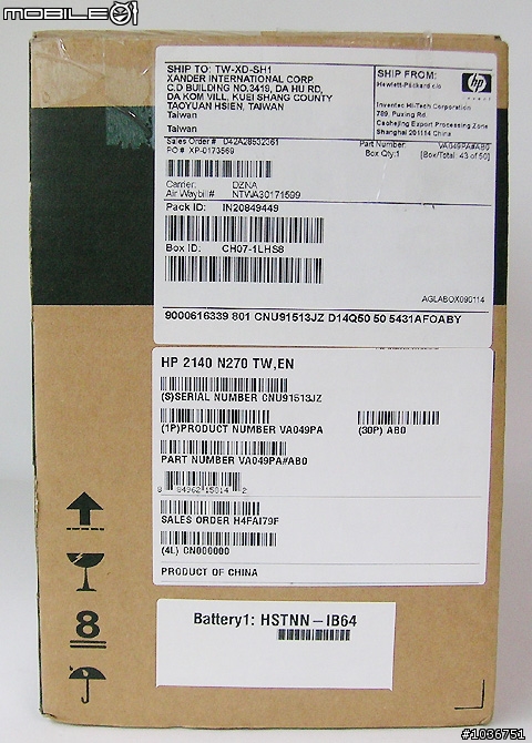 HP商用迷你筆記型電腦-Mini 2140高解析度螢幕+Intel SSD固態硬碟版試用分享