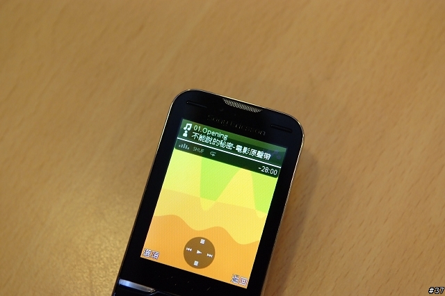 Satio,Aino,Pris 台灣發表記者會現場實況