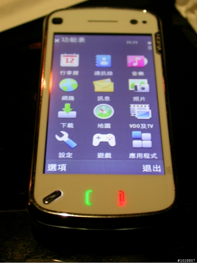 (分享)Nokia N97 尊榮體驗會 (已補照片)