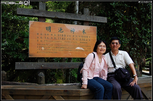 090610 新肥鵝&金狼 景美~北宜~北橫~