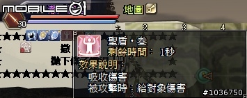棄農從軍‧初露鋒芒 - 三國動亂千人會戰激闘錄
