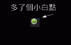 psShutXP VGA中文版 HTC專屬風格面板