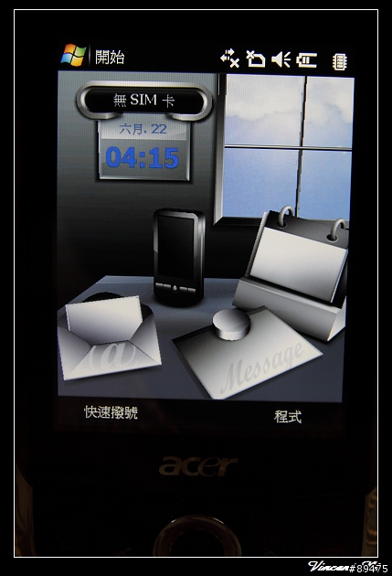 平價導航好幫手-ACER X960 開箱版