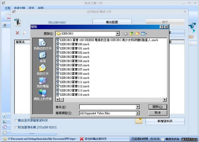 強化你的Android~軟體工具心得分享