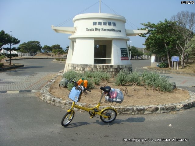 16吋6速折疊腳踏車環島旅行遊記 (威寶小折)