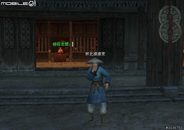 棄農從軍‧初露鋒芒 - 三國動亂千人會戰激闘錄