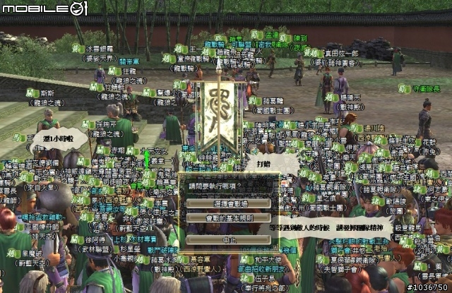棄農從軍‧初露鋒芒 - 三國動亂千人會戰激闘錄