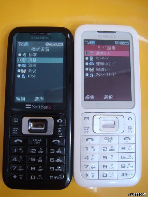 廉價的驚喜-Softbank 730SC by SAMSUNG
