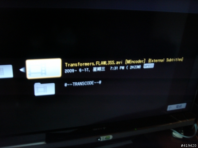 【分享】Sony Bravia 40WE5/5500 網路功能 via PS3 media Server 簡易分享