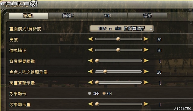 棄農從軍‧初露鋒芒 - 三國動亂千人會戰激闘錄