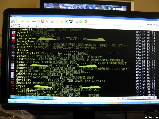 DELL s2309w 簡陋開箱