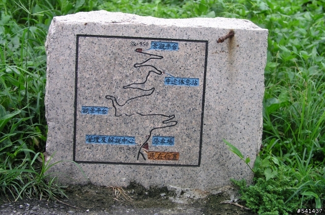 J.P及MOSSO小白之花蓮地獄路線II 距花蓮市不到10KM之 佐昌步道 公路車請山下等!!