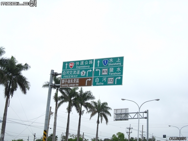 就是愛台灣!環島行。5/24~5/29(更新完畢)