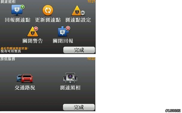 體驗全新第四代 XL-- 新機剖析