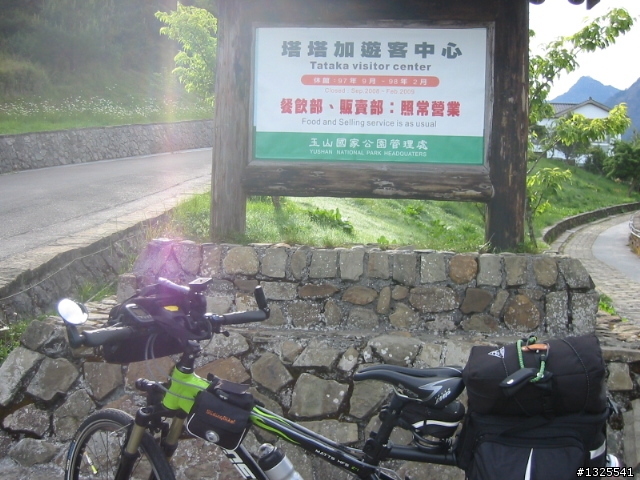 980524 阿里山-水里單車行