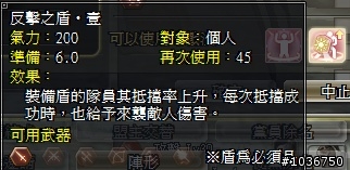 棄農從軍‧初露鋒芒 - 三國動亂千人會戰激闘錄