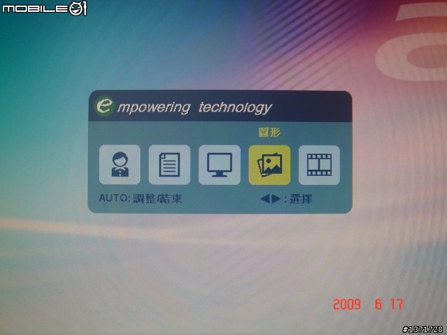 鋼烤之ACER P244W入手開箱...