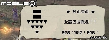 棄農從軍‧初露鋒芒 - 三國動亂千人會戰激闘錄