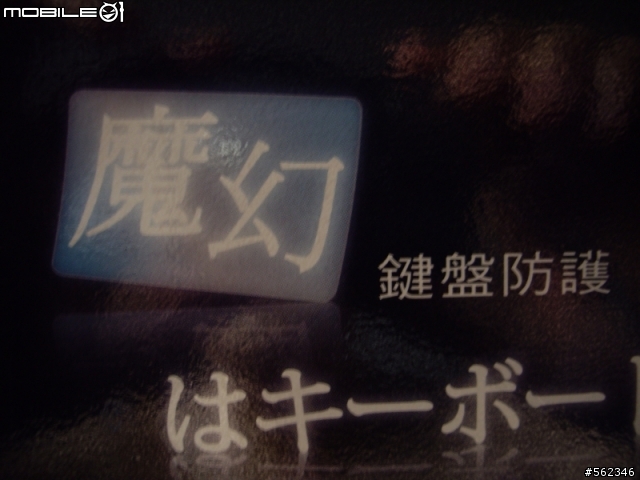 MSI專案機PR400(白)簡易開箱
