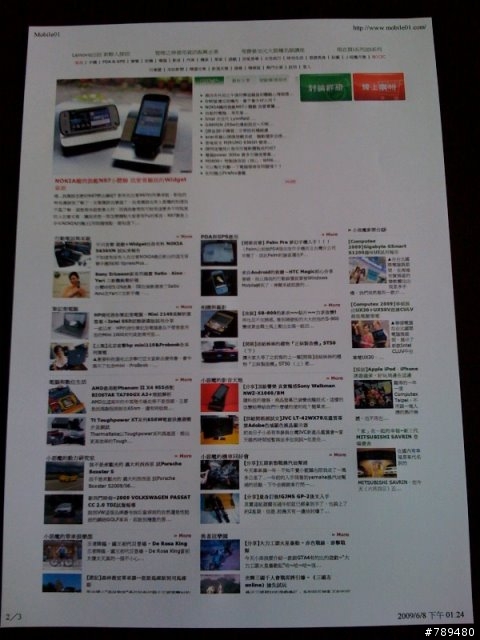 「使用分享」EPSON STYLUS TX210多功能複合機