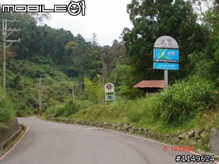 【分享】20090609杉林溪