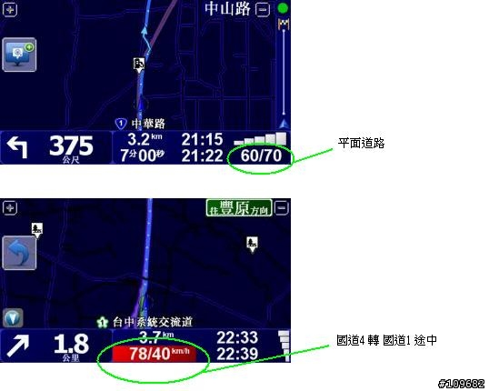 體驗全新第四代 XL---新版圖資的特點...(請集中討論)