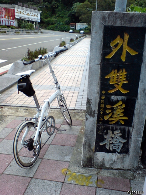 烘爐地(小折/單盤爬坡參考)