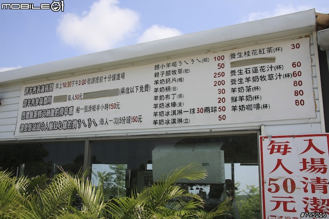 《一路南北騎 - 第六集》風景壯麗的197線道 - 台東單車旅II