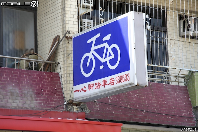 《一路南北騎 - 第五集》好山好水好溫馨–台東單車旅