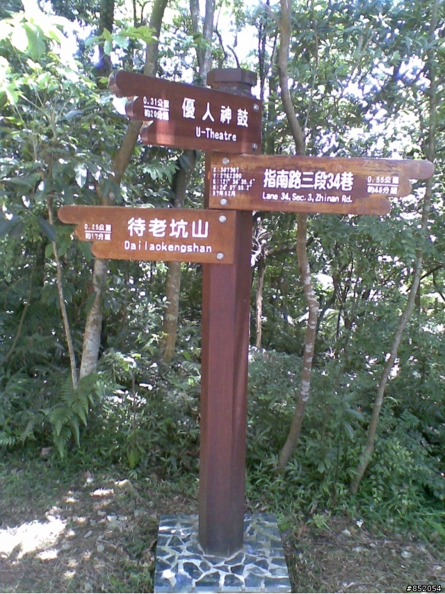 【週日約騎】6/28 輕林道 offroad 初體驗 by 小讚