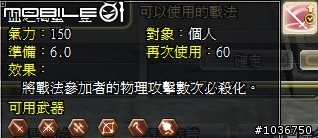 棄農從軍‧初露鋒芒 - 三國動亂千人會戰激闘錄