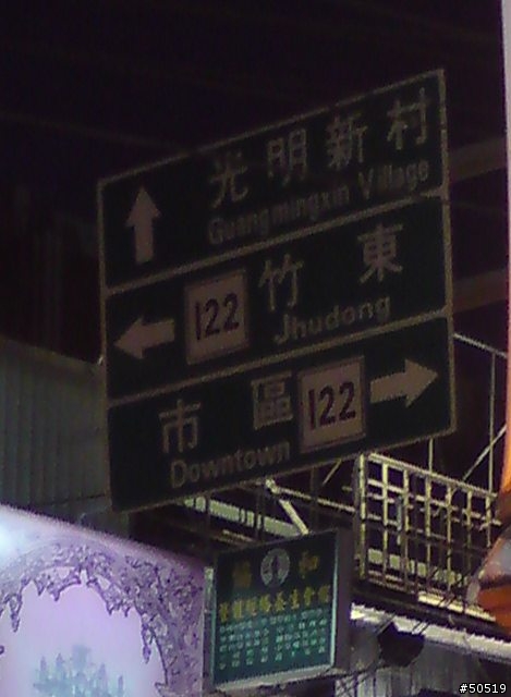 SE對決-拍照PK __ W902 VS. C901 VS. C905