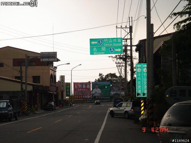 【分享】20090609杉林溪