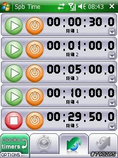 Ms800+128M-WM6.1 21109.5.0.0 + CV1.04 & CV1.10 & CV1.41 版本
