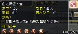棄農從軍‧初露鋒芒 - 三國動亂千人會戰激闘錄