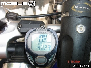 【分享】20090609杉林溪