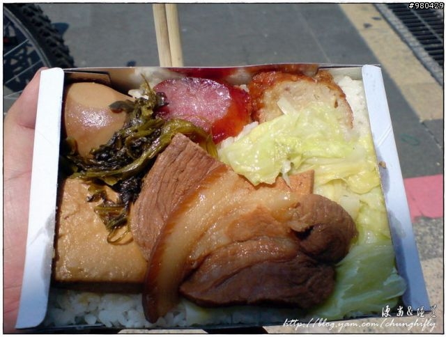 涼亭、便當、隧道
