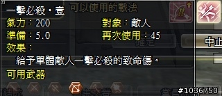 棄農從軍‧初露鋒芒 - 三國動亂千人會戰激闘錄