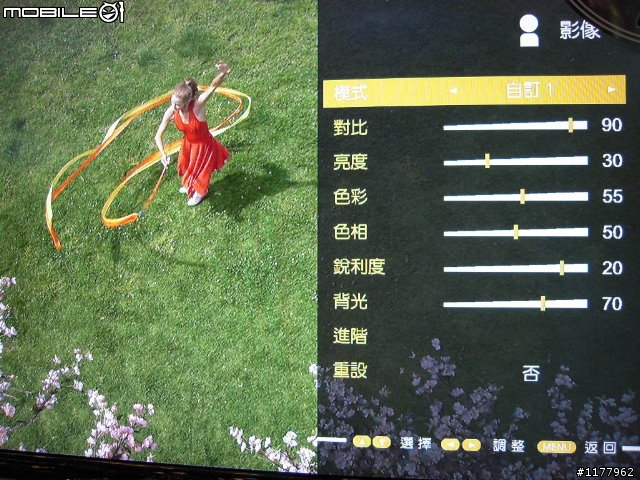 韓國風暴(LG 47LG60YD)對決台灣極品(Jipin 9147)、日本之最(SONY 46X1)