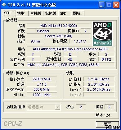 MSI RS480M2 CPU 升級一問