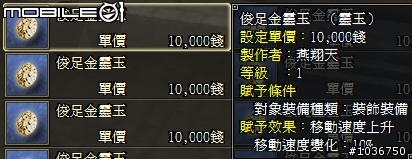 棄農從軍‧初露鋒芒 - 三國動亂千人會戰激闘錄
