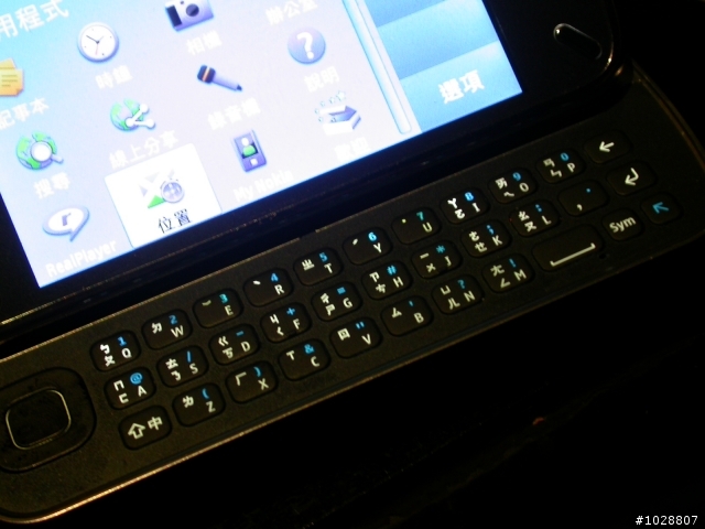 (分享)Nokia N97 尊榮體驗會 (已補照片)