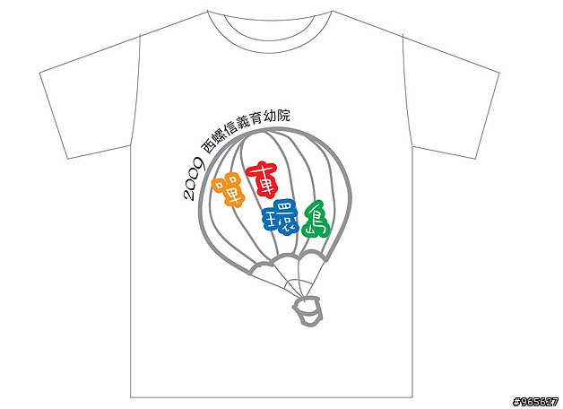 {09愛心約騎}最新動態!!!活動暫時取消~擇日會另尋育幼院!