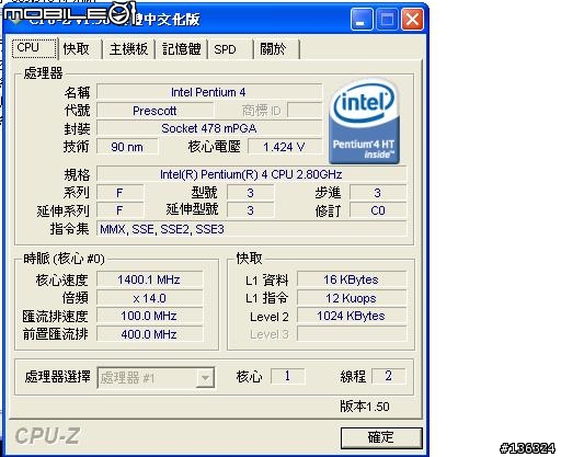 【求助】可否請各位前輩幫忙解惑?cpu 核心速度變慢的原因