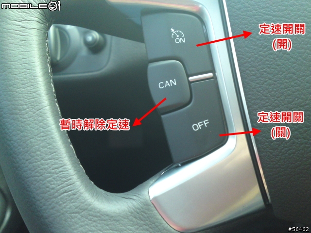Mondeo MK4 定速小開箱 + 教學(現醜了)