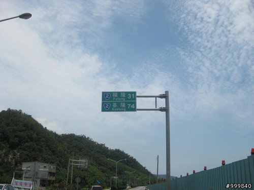 【路線分享】一日223K小雙北(北宜+北濱)&一日255K大雙北(北橫+北宜)