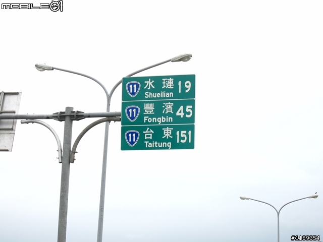 就是愛台灣!環島行。5/24~5/29(更新完畢)